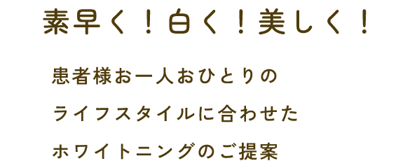 思いっきり笑える・話せる息に